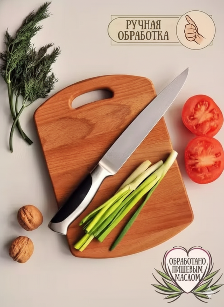 Premium Wooden Chopping Board – 30cm × 21.5cm (With Handle)